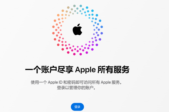 周口iPhone维修中心分享iPhone下载应用时重复提示输入账户密码怎么办 