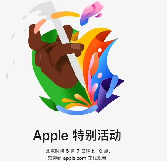 周口周口ipad维修服务点分享新款iPad Pro和iPad Air要来了