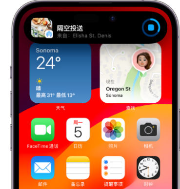 周口apple维修服务分享两台iPhone靠近即可共享照片和视频