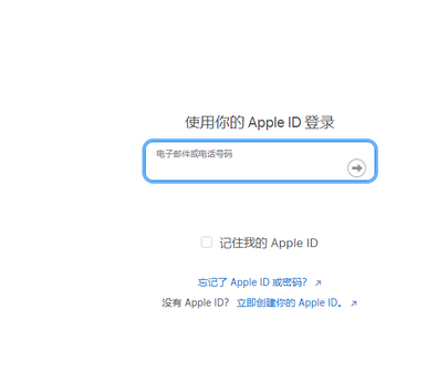 周口苹周口果维修网点分享iPhone如何查询序列号