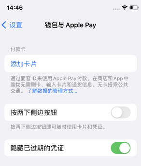 周口苹果锁屏维修分享iPhone锁屏时声音忽大忽小调整方法