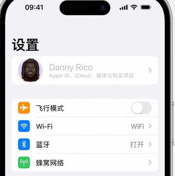 周口appleID维修服务iPhone设置中Apple ID显示为灰色无法使用