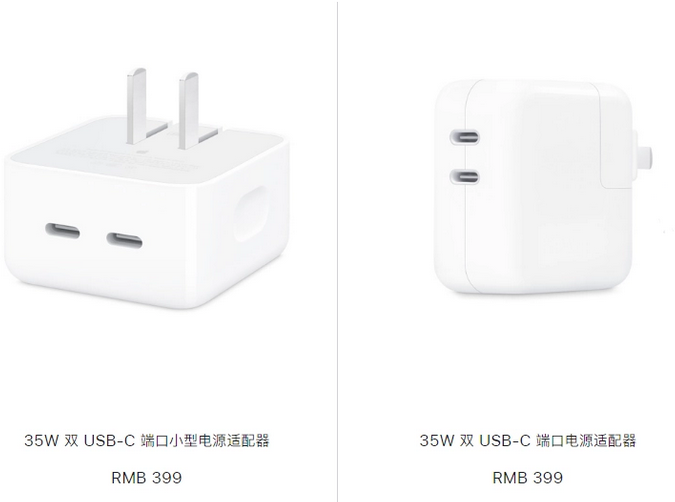 周口苹果15服务店分享iPhone15系列会不会有35W有线充电