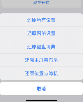 周口apple服务站点分享iPhone上个人热点丢失了怎么办