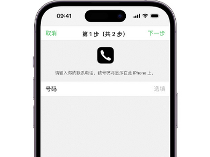 周口apple维修店分享如何通过iCloud网页查找iPhone位置