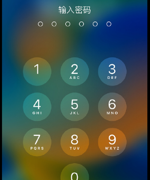 周口apple维修店分享如何通过iCloud网页查找iPhone位置