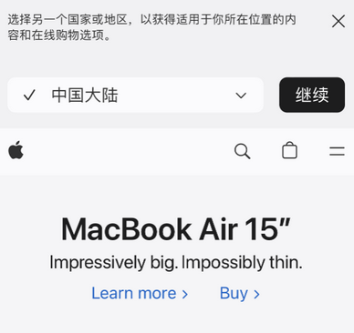 周口apple授权维修如何将Safari浏览器中网页添加到桌面 