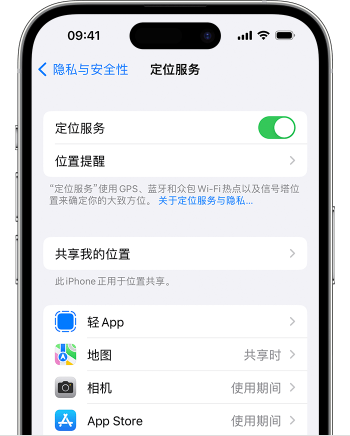 周口苹果维修网点分享如何在iPhone上阻止个性化广告投放 