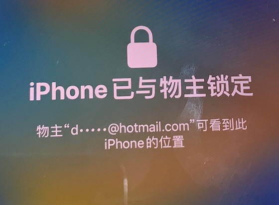 周口苹果维修分享iPhone登录别人的ID被远程锁了怎么办? 