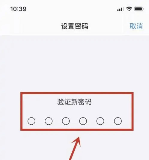 周口苹果手机维修分享:如何安全的使用iPhone14？iPhone14解锁方法 