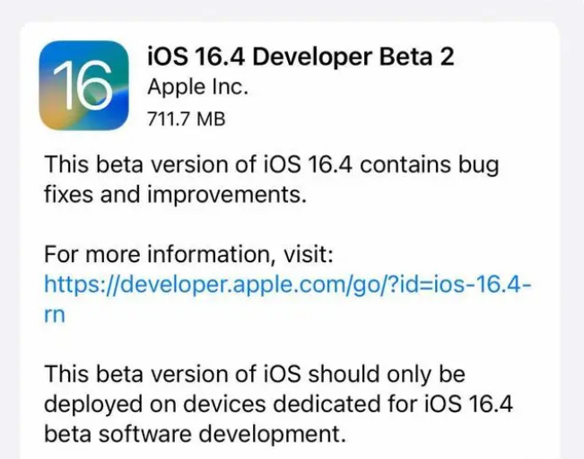 周口苹果手机维修分享：iOS16.4 Beta2升级建议 