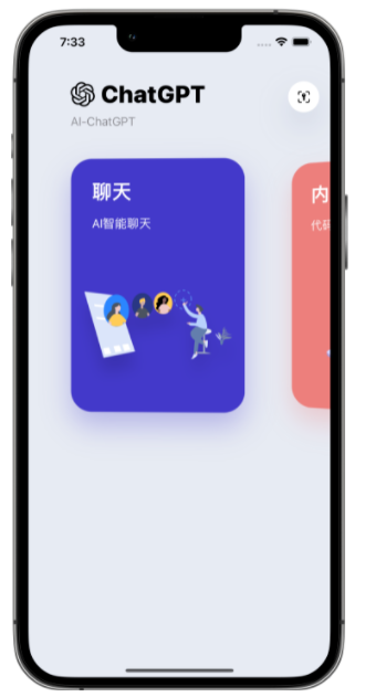 周口苹果手机维修分享iPhone14怎么使用ChatGPT 