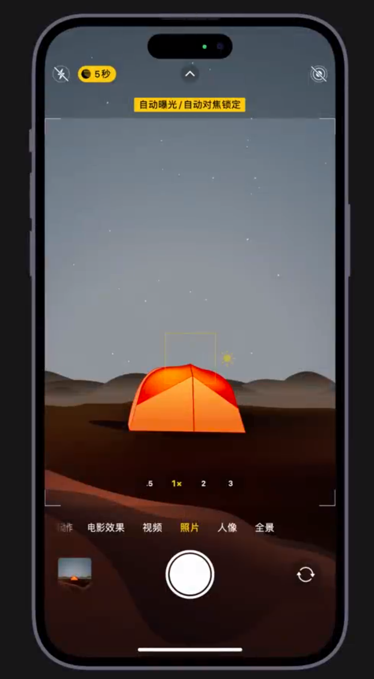周口苹果维修网点分享小技巧：在 iPhone 上用“夜间模式”拍出大片感 