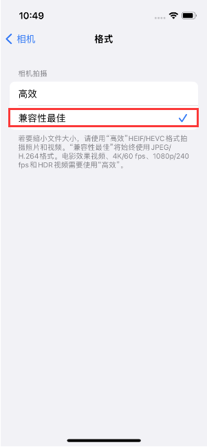 周口苹果14维修店分享iPhone14相机拍照不清晰，照片发黄怎么办 