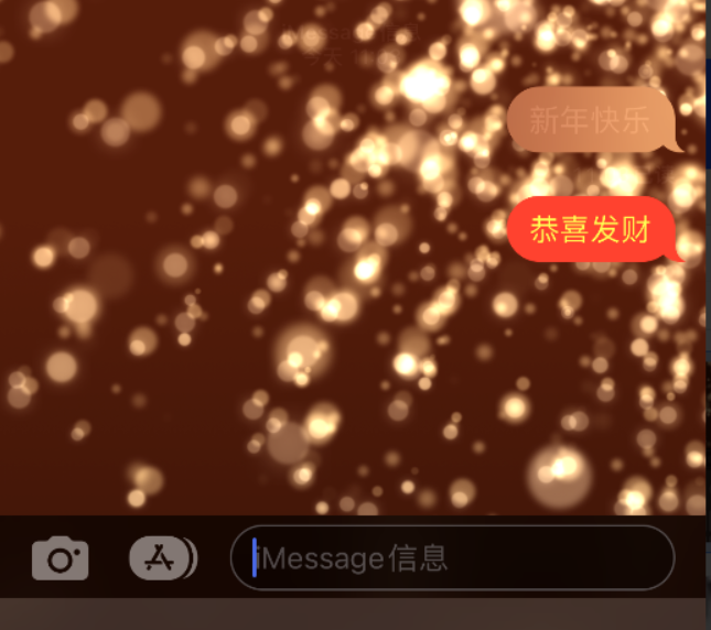 周口苹果维修网点分享iPhone 小技巧：使用 iMessage 信息和红包功能 