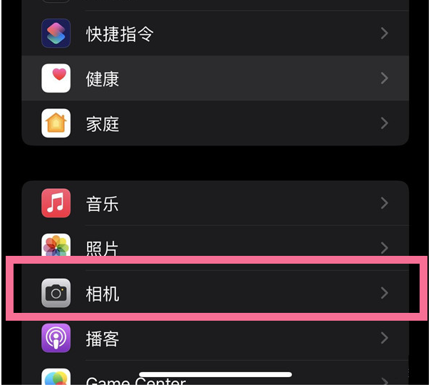 周口苹果14维修分享iPhone 14在截屏中选择文本的方法 