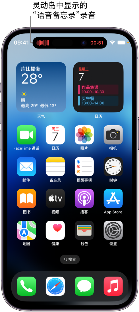 周口苹果14维修分享在 iPhone 14 Pro 机型中查看灵动岛活动和进行操作 