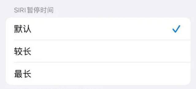 周口苹果维修分享iOS 16上隐藏的Siri的四种新用法 