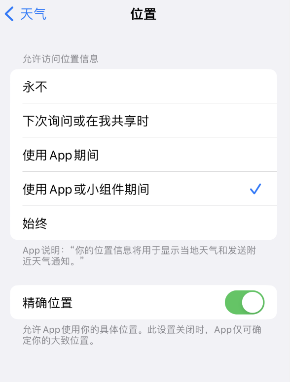 周口苹果服务网点分享你会去哪购买iPhone手机？如何鉴别真假 iPhone？ 