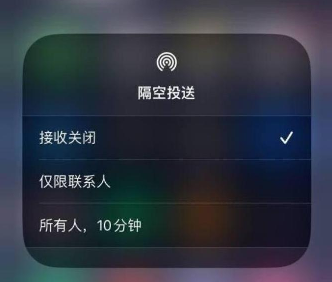 周口苹果14维修分享iPhone 14 Pro如何开启隔空投送 