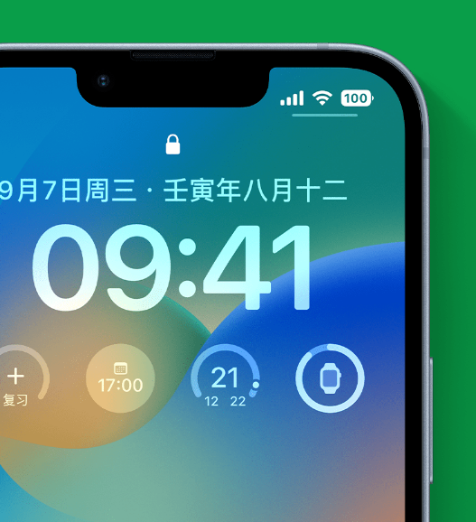 周口苹果手机维修分享官方推荐体验这些 iOS 16 新功能 