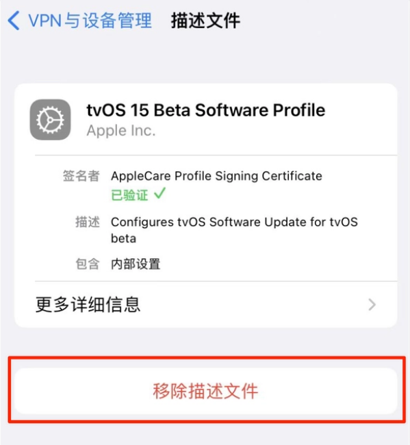 周口苹果手机维修分享iOS 15.7.1 正式版适合养老吗 