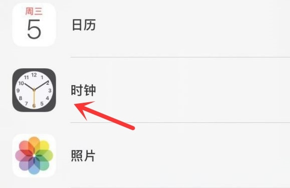 周口苹果手机维修分享iPhone手机如何添加时钟小组件 