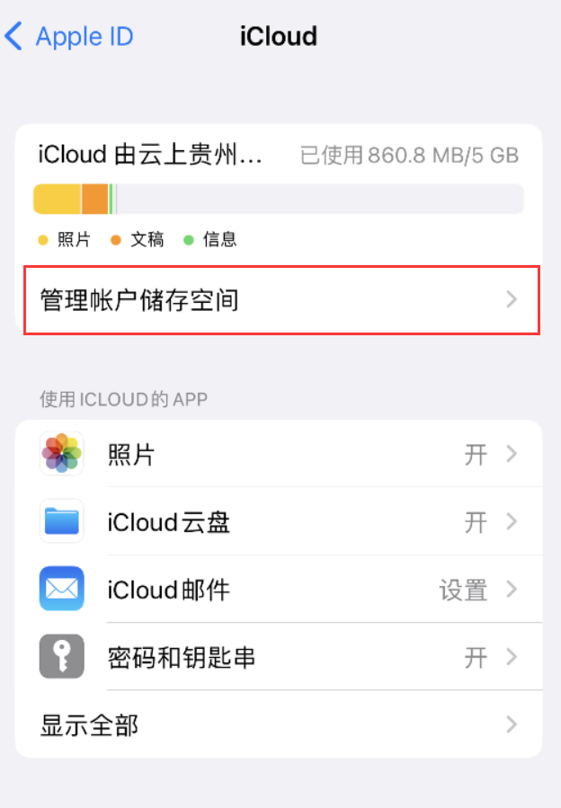 周口苹果手机维修分享iPhone 用户福利 