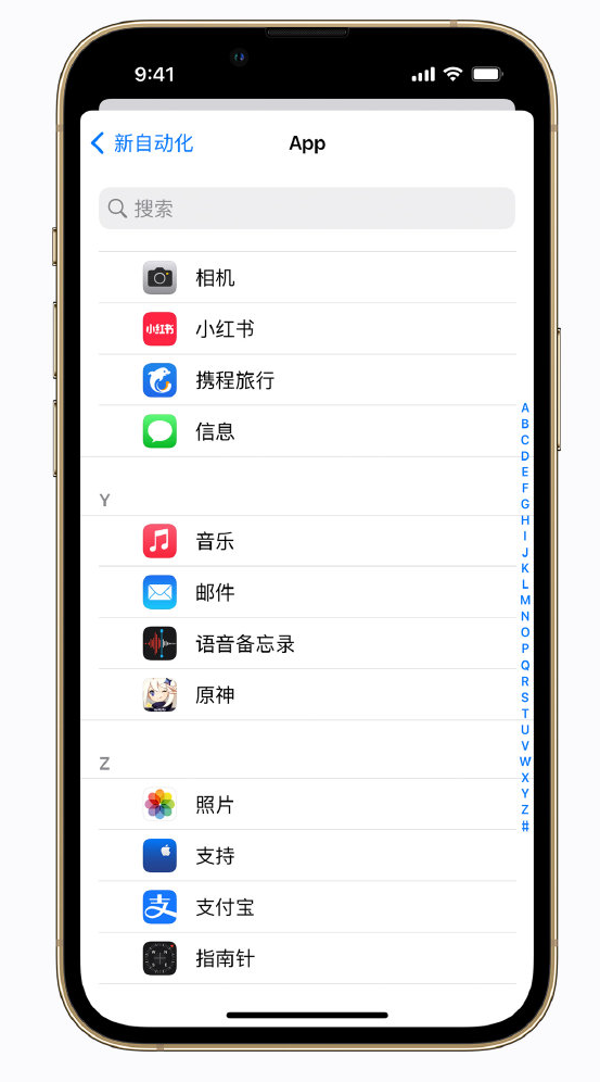 周口苹果手机维修分享iPhone 实用小技巧 