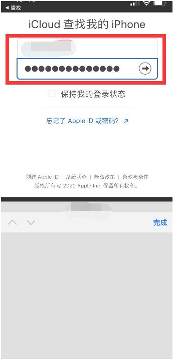 周口苹果13维修分享丢失的iPhone13关机后可以查看定位吗 