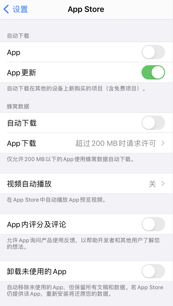 周口苹果手机维修分享iPhone 12 已安装的 App 为什么会又显示正在安装 