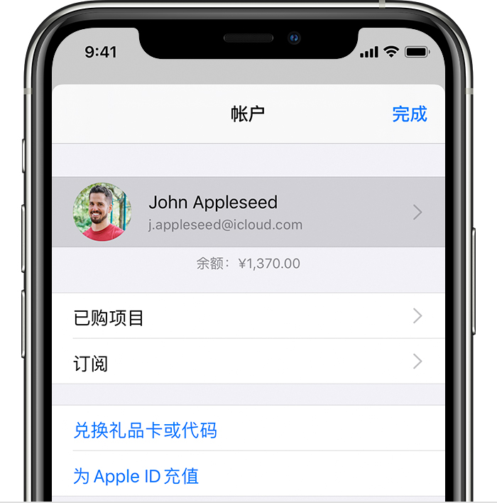 周口苹果手机维修分享iPhone 12 如何隐藏 App Store 已购项目 