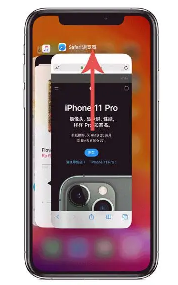 周口苹果手机维修分享iPhone 12关闭运行程序方法教程 